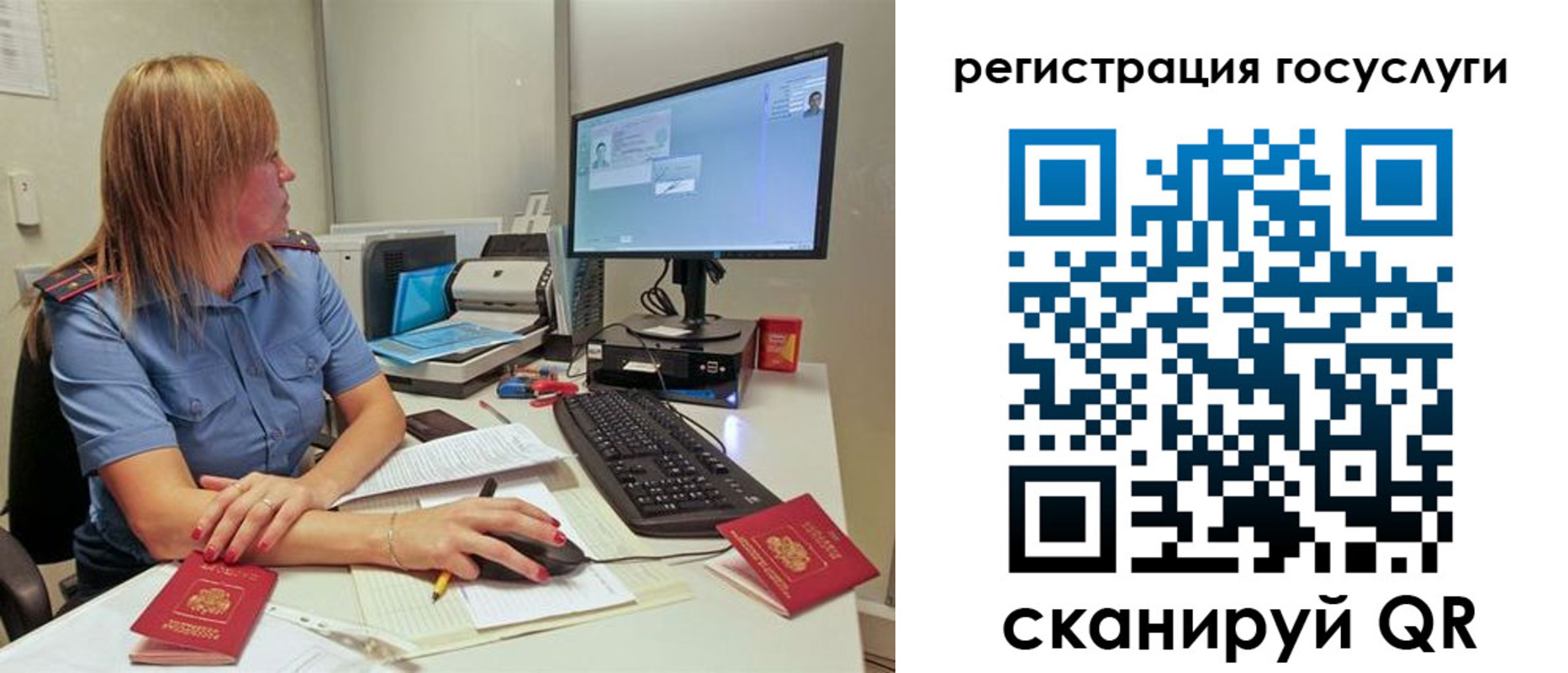 временная регистрация надежно в Нижнем Тагиле