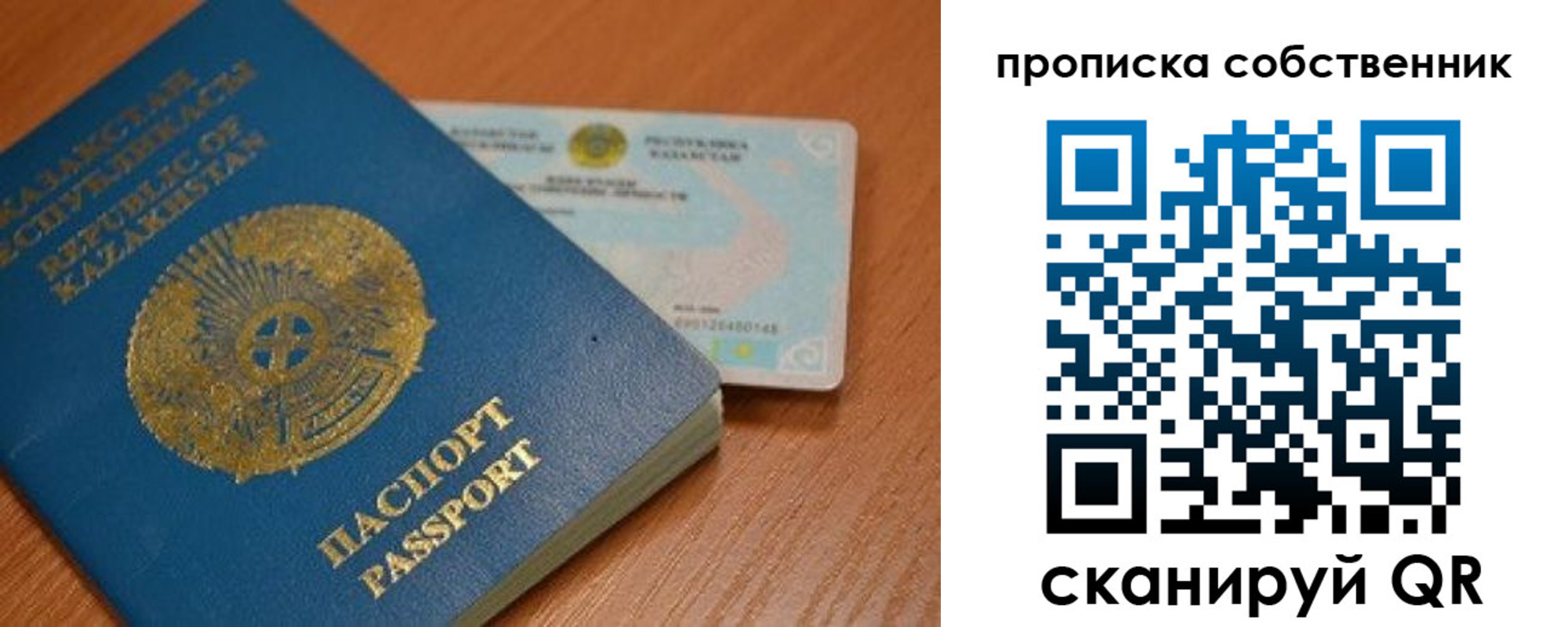 где прописаться в Нижнем Тагиле