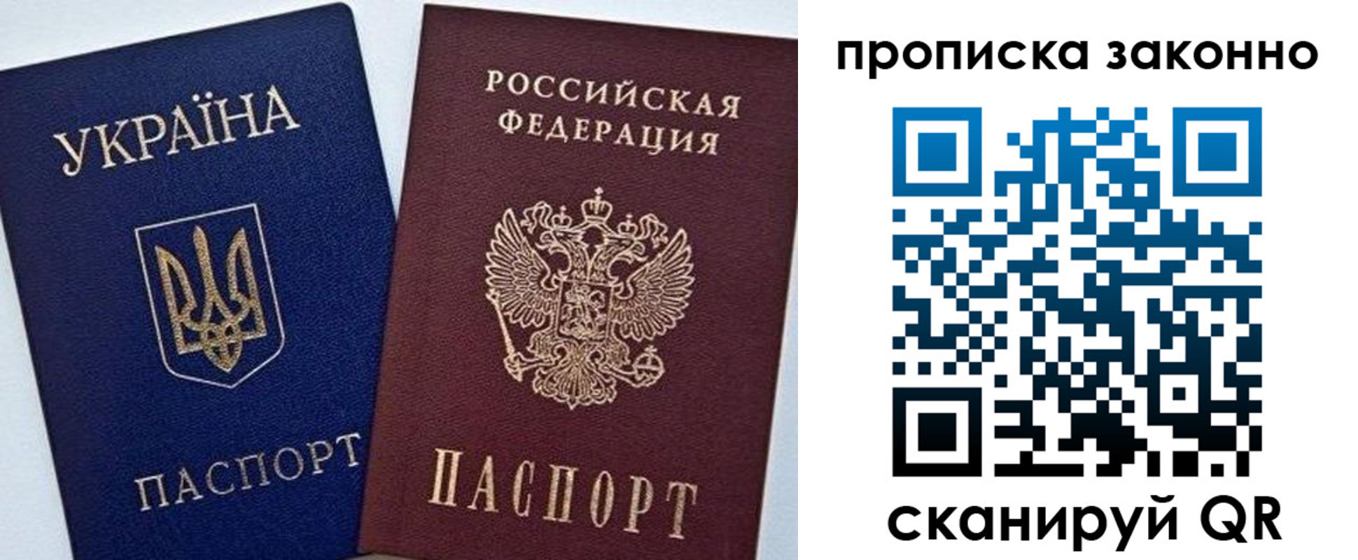 прописка регистрация в Нижнем Тагиле