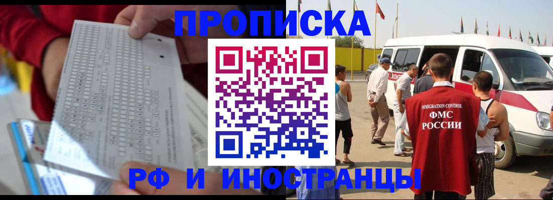 пропишу в квартире в Нижнем Тагиле
