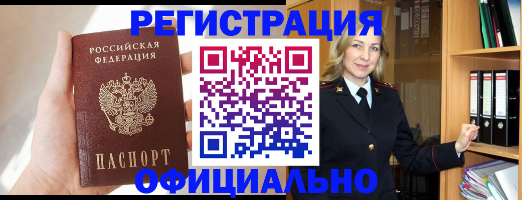 прописка поиск в Нижнем Тагиле
