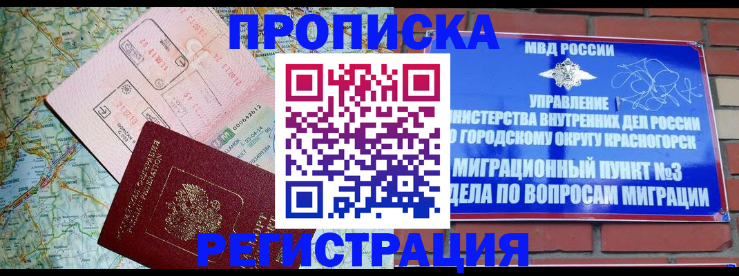 регистрация для школы в Нижнем Тагиле