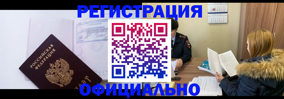 регистрация для дет. сада в Нижнем Тагиле