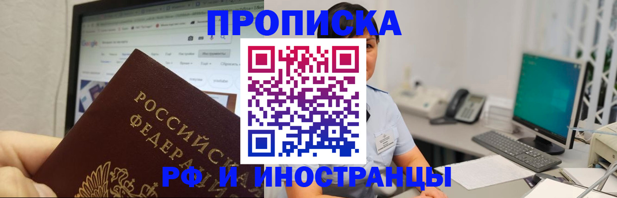 прописка для кредита в Нижнем Тагиле