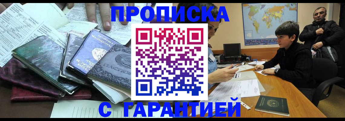 найти адрес прописки в Нижнем Тагиле