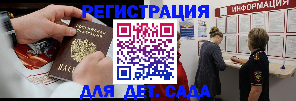 временная регистрация адрес в Нижнем Тагиле