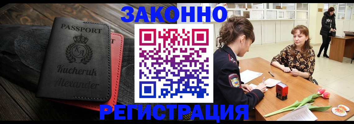 регистрация для дет. сада в Нижнем Тагиле
