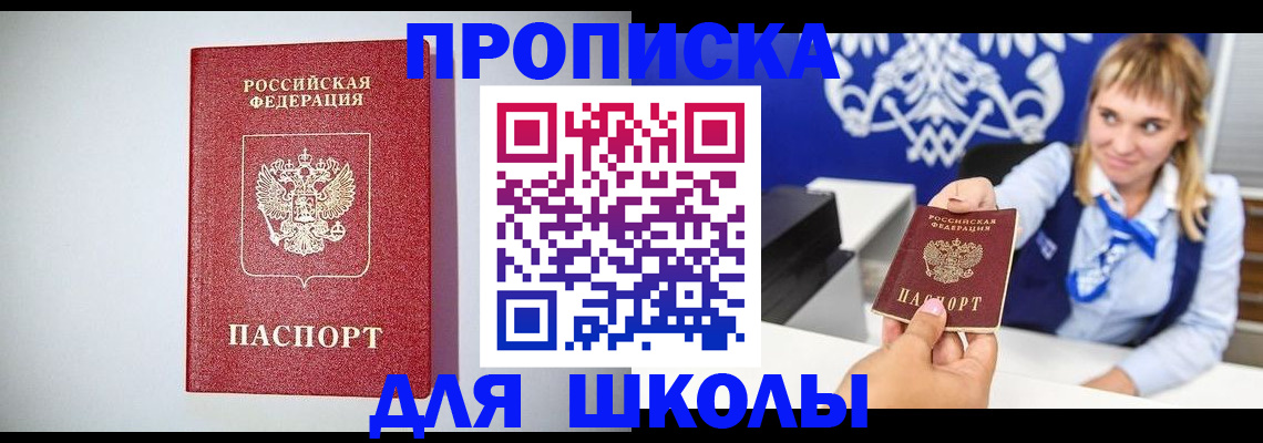 временная регистрация собственник в Нижнем Тагиле